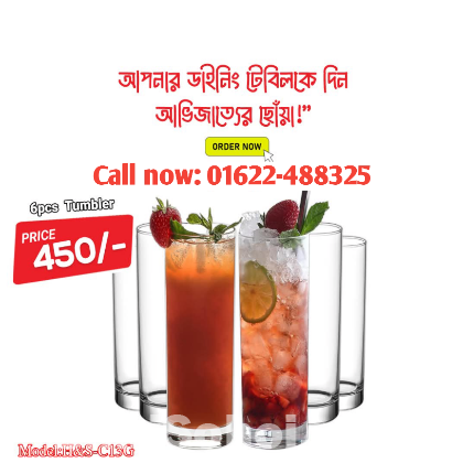 Drinking Water Glass Tumbler